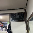 장안곱창막창 이미지