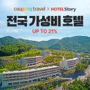 미래할인마트 이미지