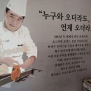 유생촌군산점 이미지