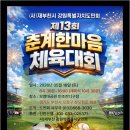 한울효 태권도장 네이버블로그