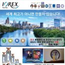 만수농장 | KTR (한국화학융합시험연구원) 시험성적서, 배관 부식억제장비 이오렉스, 살모넬라균 외~ 99.99% 이상...