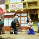 전파사