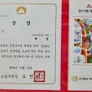미술상상미술교습소 이미지