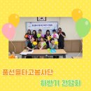 화성시자원봉사센터 2층 교육장 이미지