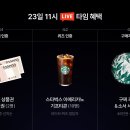 신세계라이브쇼핑2 이미지