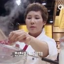 종부손맛 이미지