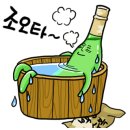 본가코다리찜
