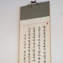 연봉불가마사우나