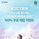 핑거소프트 이미지