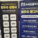 대화광고사 - 남원시 큰들2길 12-42 | 대화광고사