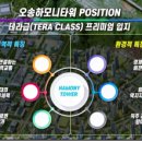 오송2단지창조공인중개사사무소 이미지