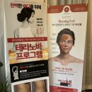 만덕2동-10 | [부산 만덕 피부관리]피부타입별 맞춤관리 맛집‘리안스킨케어’