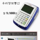 중원정보통신 이미지