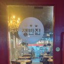 중리제 이미지