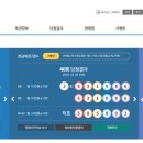 금손복권 이미지