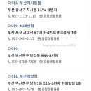 당감1동-7 이미지