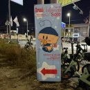 태평상사 | 대전 당일치기 빵돌이여행🍞🥖🥐