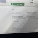 주식회사 랩지노믹스 이미지