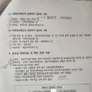 사무실용 건축물(서초동 1544-2) | 국세청 홈택스 셀프 상속세 신고 후기 (+협의분할 상속 소유권이전등기)