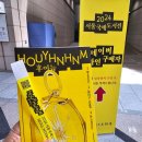 서울국제도서전 2024 방문후기📚 SIBF2024