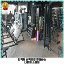 J휘트니스 헬스&PT&스피닝&GX 목현/회덕동점 | 회덕동 헬스장 그린핏 코리아 리뷰와 주차, 예약, 1순위 바로 이 곳입니다.