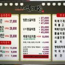 인계돈쌈지돈 이미지