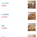 소이연남