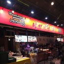 낭만장작 | 맛집/제주 청년미남들 낭만장작점 방문후기