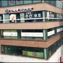 수피아유치원