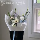 플로레스타남양주