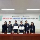 한국미래농업고등학교 이미지