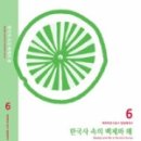 백제에너지 이미지