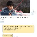 와라쉼터 | [화천 산천어축제 후기] 낚시는 세월을 낚는거라고 했다_주말에 화천 산천어축제 다녀온 후기(꿀팁 소방출)