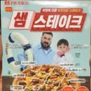 7번가피자우정혁신점 이미지