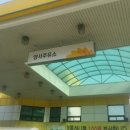 양서주유소 이미지