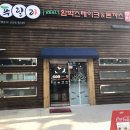 푸릴리통영무전점 이미지