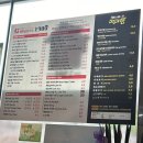 베트남현지쌀국수 1980 | 군산 베트남현지쌀국수 1980 후기와 베트남쌀국수 칼로리 정보 공유