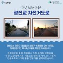 한강 자전거도로5 이미지