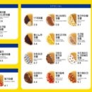 와플대학김포장기캠퍼스