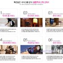 셀럽하우스 이미지