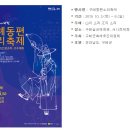 구례군체육회 이미지