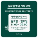 오학농장 이미지