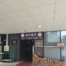 꽃마름구미금오산점 이미지