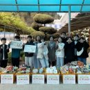 함께하는푸드마켓 이미지