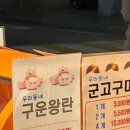 우리동네과일맛집 이미지