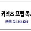 커넥츠프랩독서실 이미지