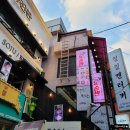 요술반2 이미지