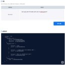 Python과 Ruby 입문 ① | [Dalmuri] Java로 Google Cloud Nature Language API 호출해서 감정 다이어리 만들기