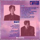 2024 홍천 거리 예술제 봄시즌 토리 봄봄 페스타 이미지