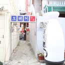 전포